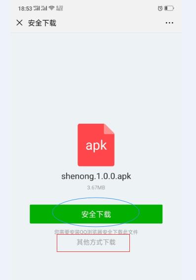 app下载
