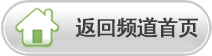 毒蛇网手机站404