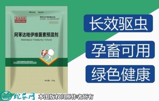 养鸡常备药、养鸡户日常需要准备哪些药...