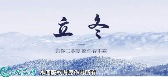 2022年立冬是几月几日？立冬古诗有...