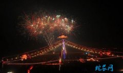 【河北文化习俗】邯郸民俗文化-骈山黄...