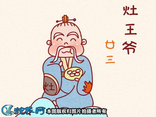 小年的意义是什么