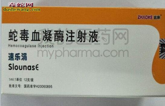 蛇毒制药、蛇毒制药可信嘛？